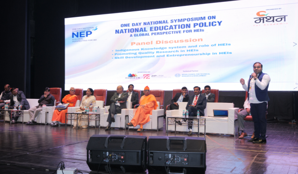 Panel Discussion at the NEP Manthan Symposium